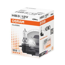 Load image into Gallery viewer, OSRAM H1 H3 H4 H7 H11 HB3 HB4 Car Headlight Halogen lamp auto light 12V 55W 3200K for bmw honda peugeot ford focus passat (1PC)