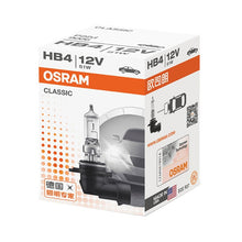 Load image into Gallery viewer, OSRAM H1 H3 H4 H7 H11 HB3 HB4 Car Headlight Halogen lamp auto light 12V 55W 3200K for bmw honda peugeot ford focus passat (1PC)