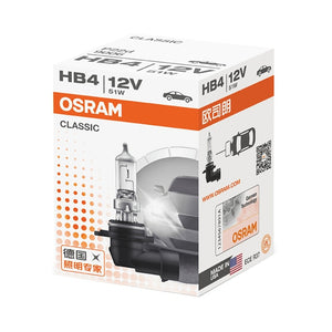 OSRAM H1 H3 H4 H7 H11 HB3 HB4 Car Headlight Halogen lamp auto light 12V 55W 3200K for bmw honda peugeot ford focus passat (1PC)